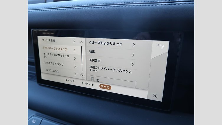 2023 認定中古車 Land Rover Defender 110 カルパチアングレイ D300 AWD（AT） X-DYNAMIC SE