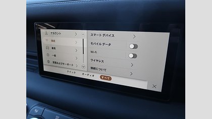 Defender 110 14