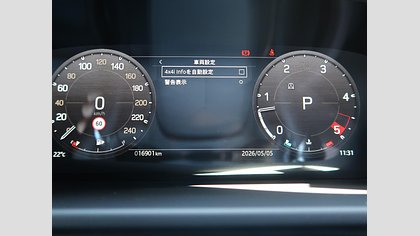 Defender 110 32