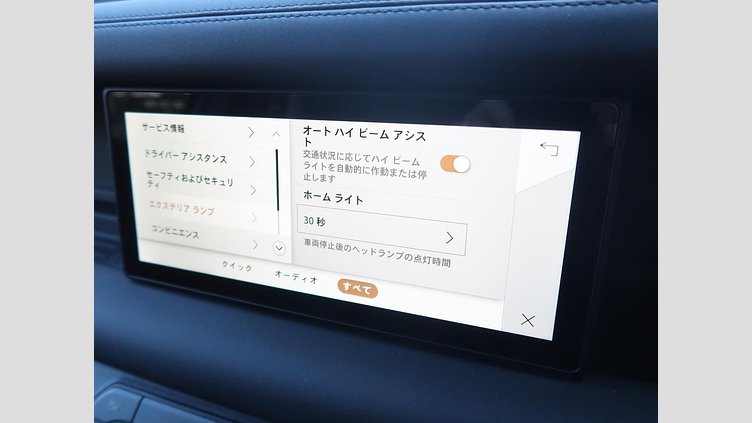2023 認定中古車 Land Rover Defender 110 カルパチアングレイ D300 AWD（AT） X-DYNAMIC SE