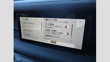 Defender 110 57