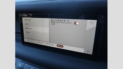Defender 110 76