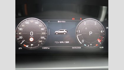 Defender 110 69