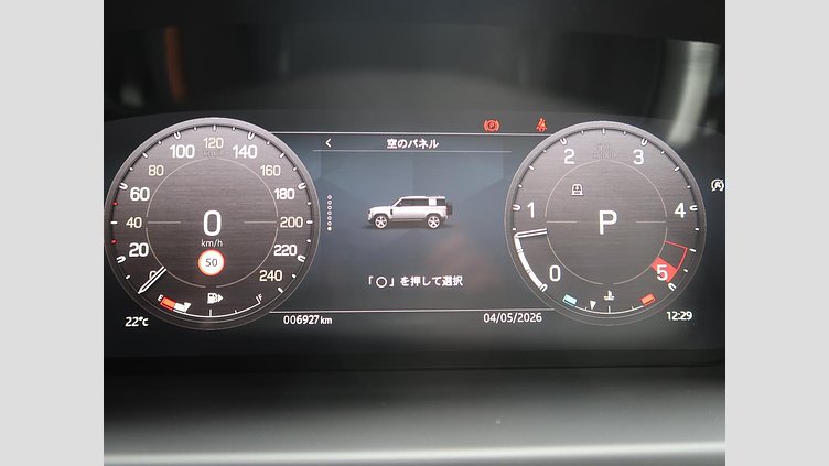 2023 認定中古車 Land Rover Defender 110 サントリーニブラック D300 AWD（AT） X-DYNAMIC HSE