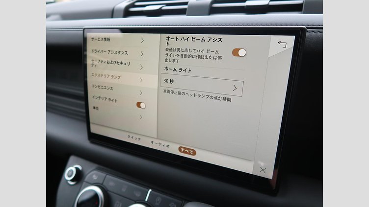 2023 認定中古車 Land Rover Defender 110 サントリーニブラック D300 AWD（AT） X-DYNAMIC HSE