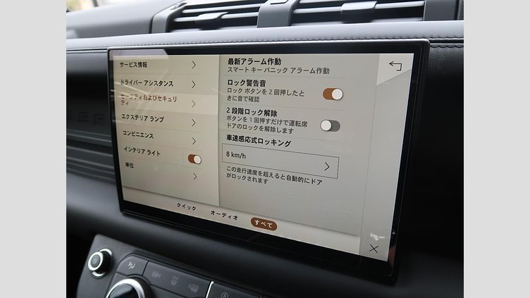2023 認定中古車 Land Rover Defender 110 サントリーニブラック D300 AWD（AT） X-DYNAMIC HSE
