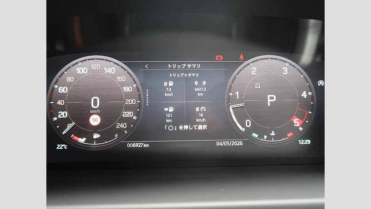 2023 認定中古車 Land Rover Defender 110 サントリーニブラック D300 AWD（AT） X-DYNAMIC HSE