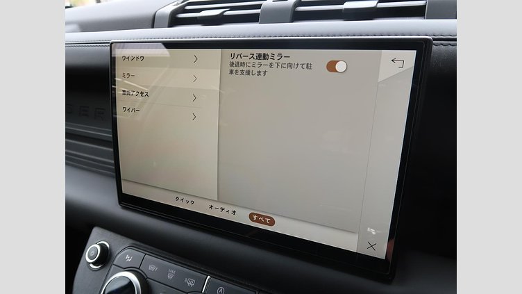 2023 認定中古車 Land Rover Defender 110 サントリーニブラック D300 AWD（AT） X-DYNAMIC HSE