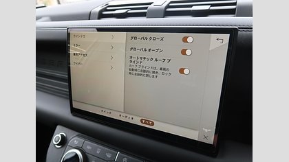 Defender 110 45