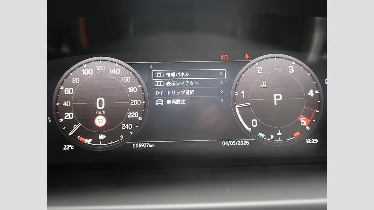 2023 認定中古車 Land Rover Defender 110 サントリーニブラック D300 AWD（AT） X-DYNAMIC HSE