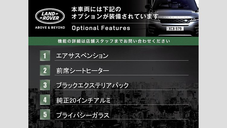 2022 認定中古車 Land Rover Defender 110 カルパチアングレイ D300 AWD（AT） S