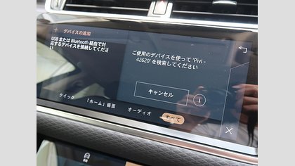 Range Rover Evoque 30