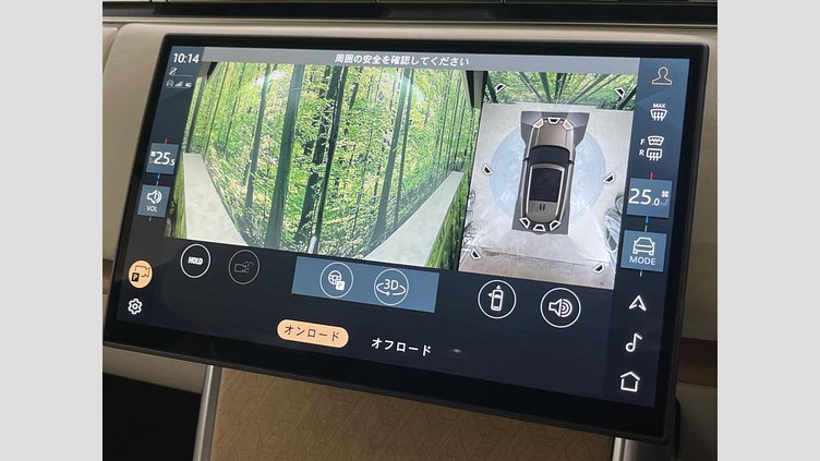 2024 認定中古車 Land Rover Range Rover サントリーニブラック P550 AWD PHEV（AT） スタンダードホイールベース SV