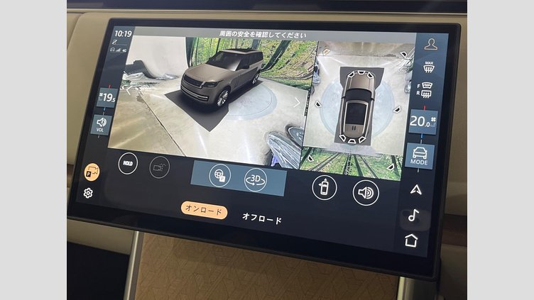 2024 認定中古車 Land Rover Range Rover サントリーニブラック P550 AWD PHEV（AT） スタンダードホイールベース SV