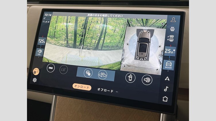 2024 認定中古車 Land Rover Range Rover サントリーニブラック P550 AWD PHEV（AT） スタンダードホイールベース SV
