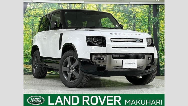 2025 認定中古車 Land Rover Defender 90 フジホワイト D350 ディーゼルマイルドハイブリッド X-Dynamic HSE