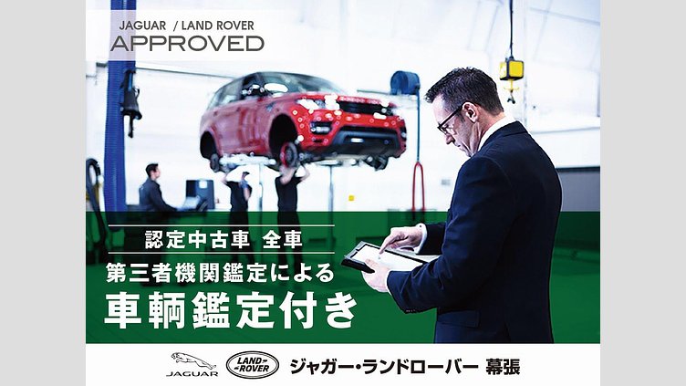 2021 認定中古車 Land Rover Defender 110 アイガーグレイ D300 AWD（AT） S