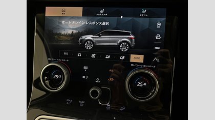 Range Rover Evoque 7