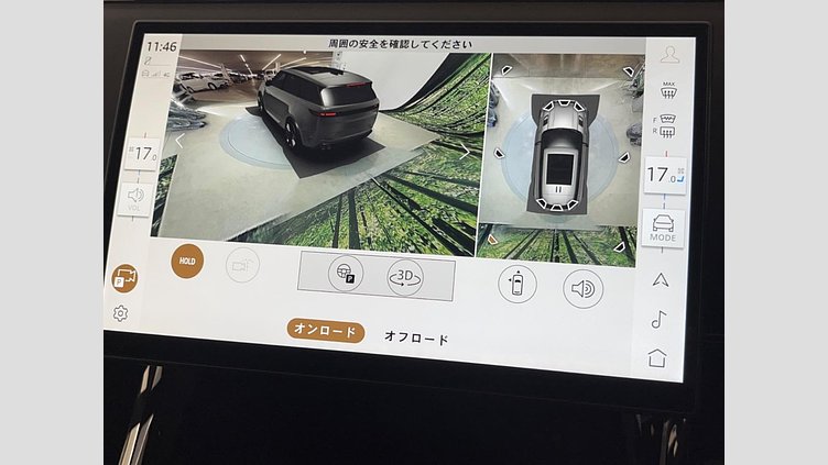2024 認定中古車 Land Rover Range Rover Sport サンライズカッパー - サテンフィニッシュ P635マイルドハイブリッド スタンダードホイールベース SV Edition Two