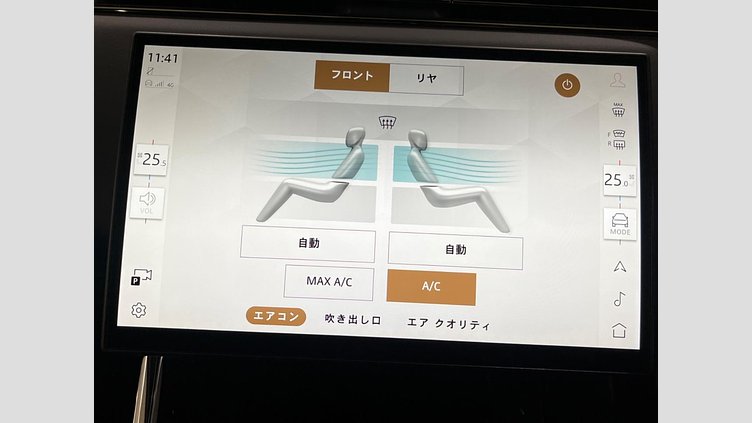 2024 認定中古車 Land Rover Range Rover Sport サンライズカッパー - サテンフィニッシュ P635マイルドハイブリッド スタンダードホイールベース SV Edition Two