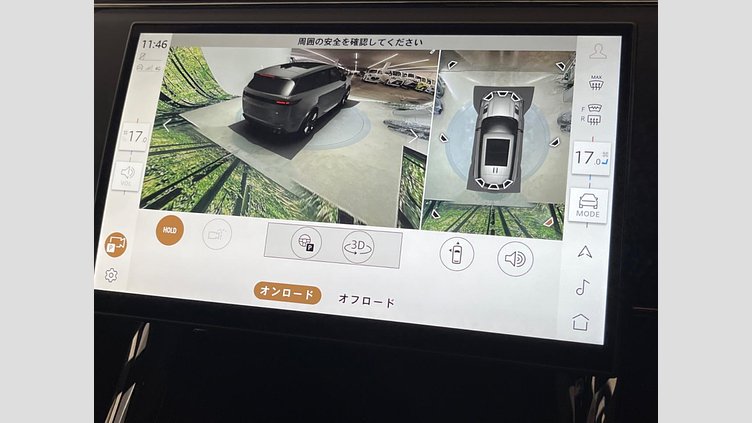 2024 認定中古車 Land Rover Range Rover Sport サンライズカッパー - サテンフィニッシュ P635マイルドハイブリッド スタンダードホイールベース SV Edition Two