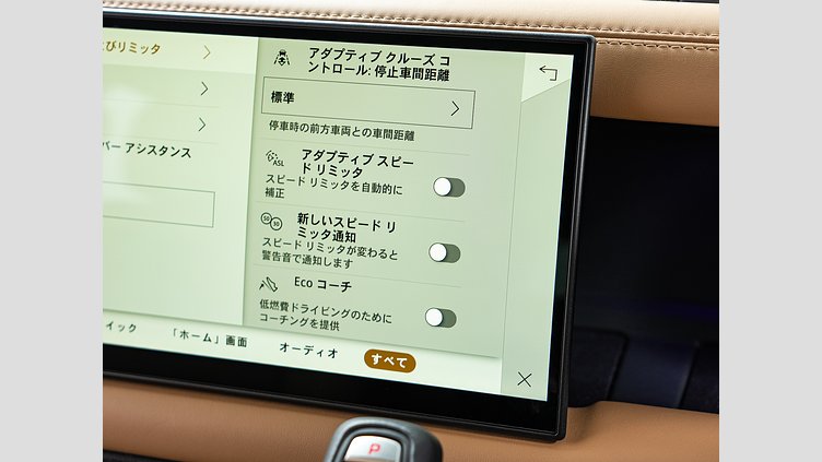 2025 認定中古車 Land Rover Defender 110 サントリーニブラック D350 ディーゼルマイルドハイブリッド X-DYNAMIC HSE D350　コイルサス　5人乗り