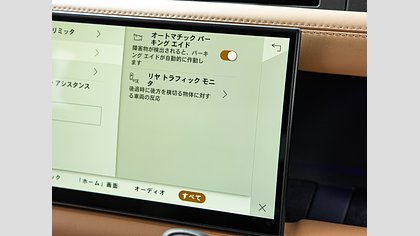 Defender 110 25