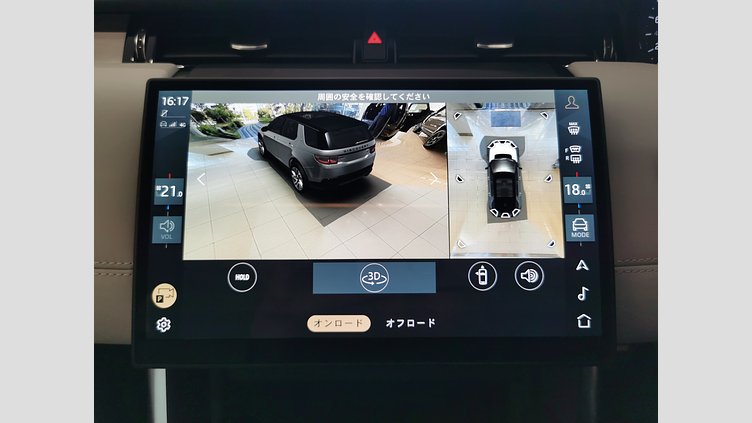 2024 認定中古車 Land Rover Discovery Sport ハクバシルバー P300eプラグインハイブリッド（ガソリン） 標準ホイール DYNAMIC HSE