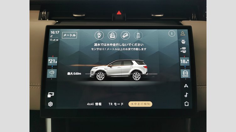 2024 認定中古車 Land Rover Discovery Sport ハクバシルバー P300eプラグインハイブリッド（ガソリン） 標準ホイール DYNAMIC HSE