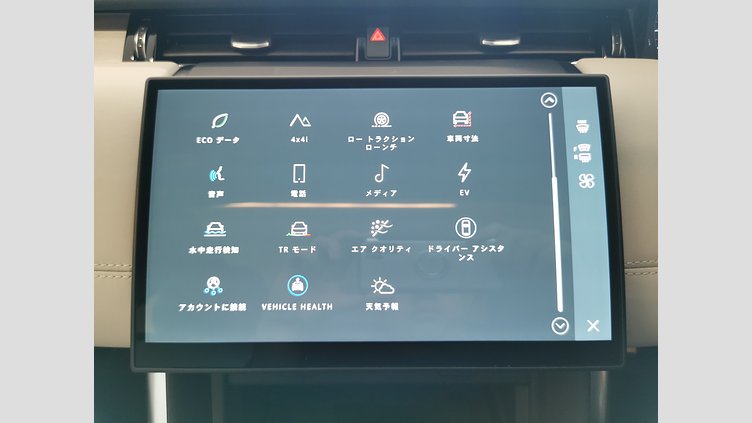 2024 認定中古車 Land Rover Discovery Sport ハクバシルバー P300eプラグインハイブリッド（ガソリン） 標準ホイール DYNAMIC HSE