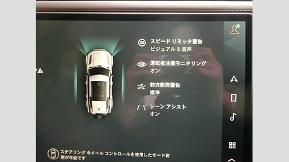 Defender 110 17
