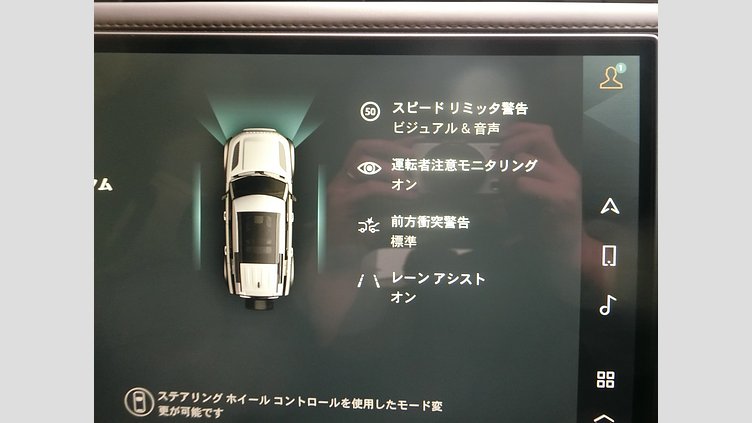 2025 認定中古車 Land Rover Defender 110 ゴンドワナストーン D350 ディーゼルマイルドハイブリッド X-Dynamic HSE