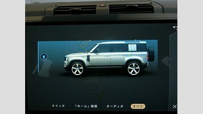 Defender 110 41