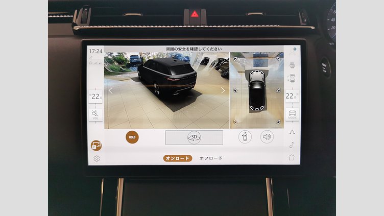 2023 認定中古車 Land Rover Range Rover Velar ヴァレジネブルー P400eプラグインハイブリッド（ガソリン） Standard Wheelbase Dynamic HSE