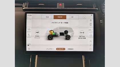 Range Rover Velar 34
