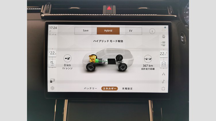 2023 認定中古車 Land Rover Range Rover Velar ヴァレジネブルー P400eプラグインハイブリッド（ガソリン） Standard Wheelbase Dynamic HSE