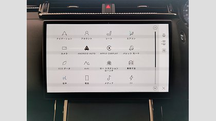 Range Rover Velar 32