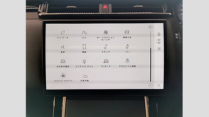 Range Rover Velar 33