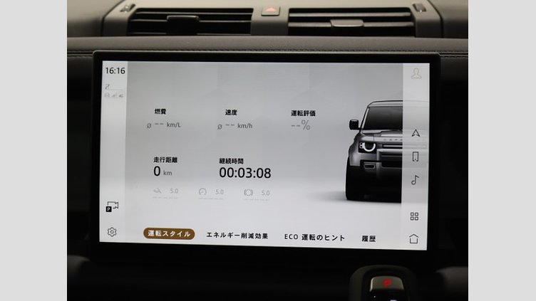 2024 認定中古車 Land Rover Defender 110 フジホワイト D350 ディーゼルマイルドハイブリッド S