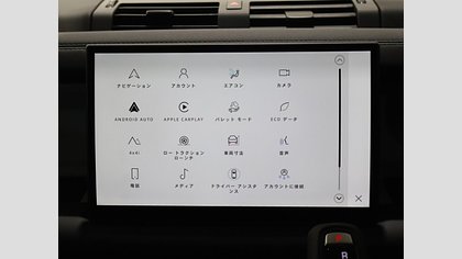 Defender 110 33