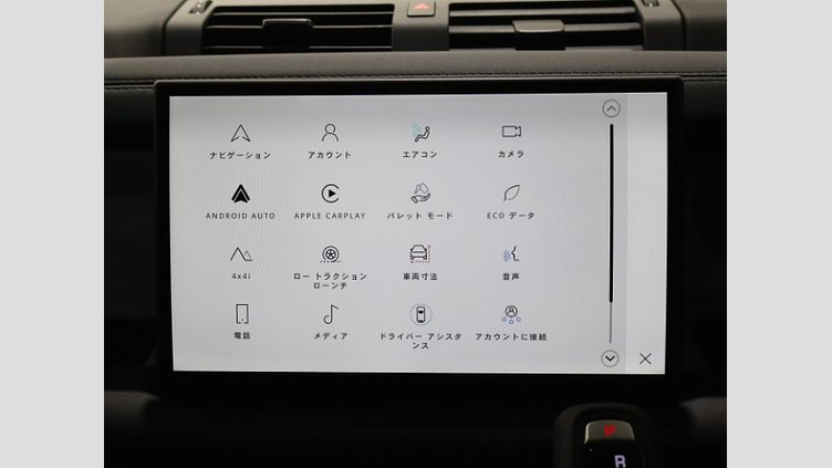 2024 認定中古車 Land Rover Defender 110 フジホワイト D350 ディーゼルマイルドハイブリッド S