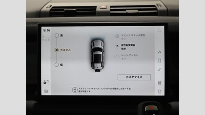Defender 110 34