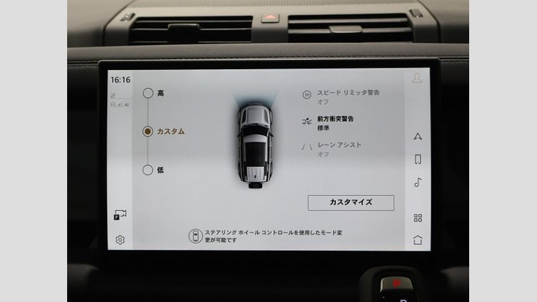 2024 認定中古車 Land Rover Defender 110 フジホワイト D350 ディーゼルマイルドハイブリッド S