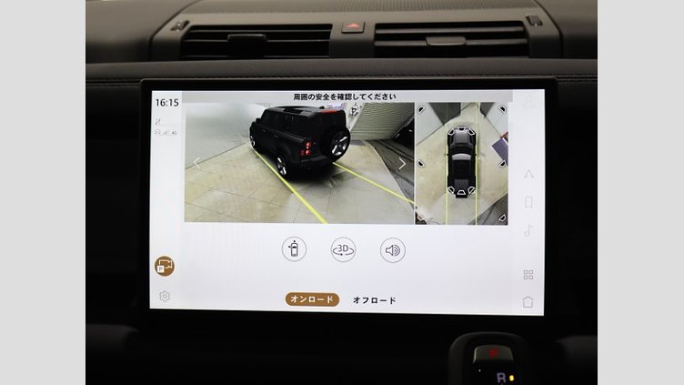 2024 認定中古車 Land Rover Defender 110 フジホワイト D350 ディーゼルマイルドハイブリッド S