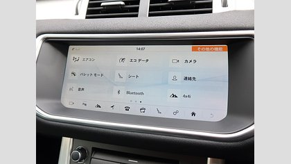 Range Rover Evoque 20