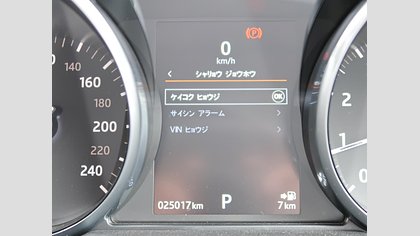 Range Rover Evoque 39