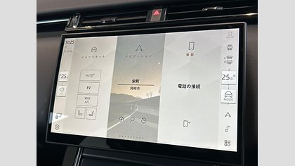 Range Rover Velar 41