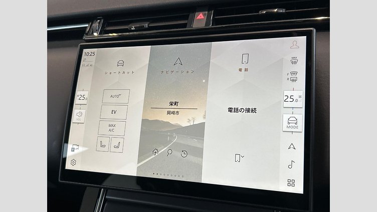 2024 認定中古車 Land Rover Range Rover Velar カルパチアングレイ P400eプラグインハイブリッド（ガソリン） スタンダードホイールベース Dynamic HSE