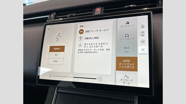 2024 認定中古車 Land Rover Range Rover Velar カルパチアングレイ P400eプラグインハイブリッド（ガソリン） スタンダードホイールベース Dynamic HSE