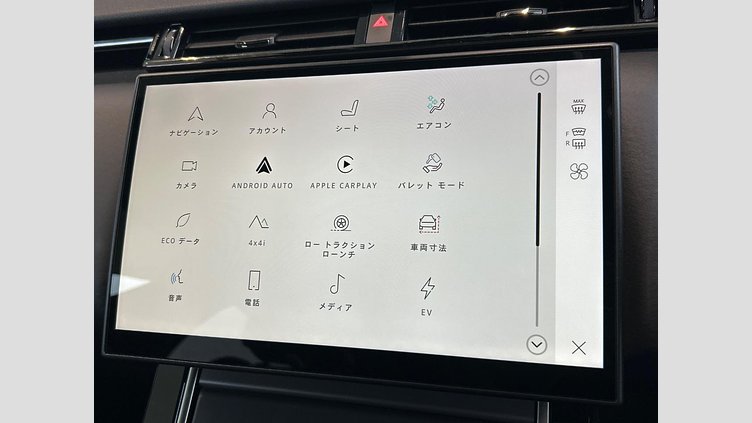 2024 認定中古車 Land Rover Range Rover Velar カルパチアングレイ P400eプラグインハイブリッド（ガソリン） スタンダードホイールベース Dynamic HSE